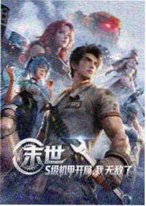 午夜亚洲精品小说《雾都夜话》封面