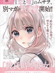 亚洲精品小说《银座夜航》封面